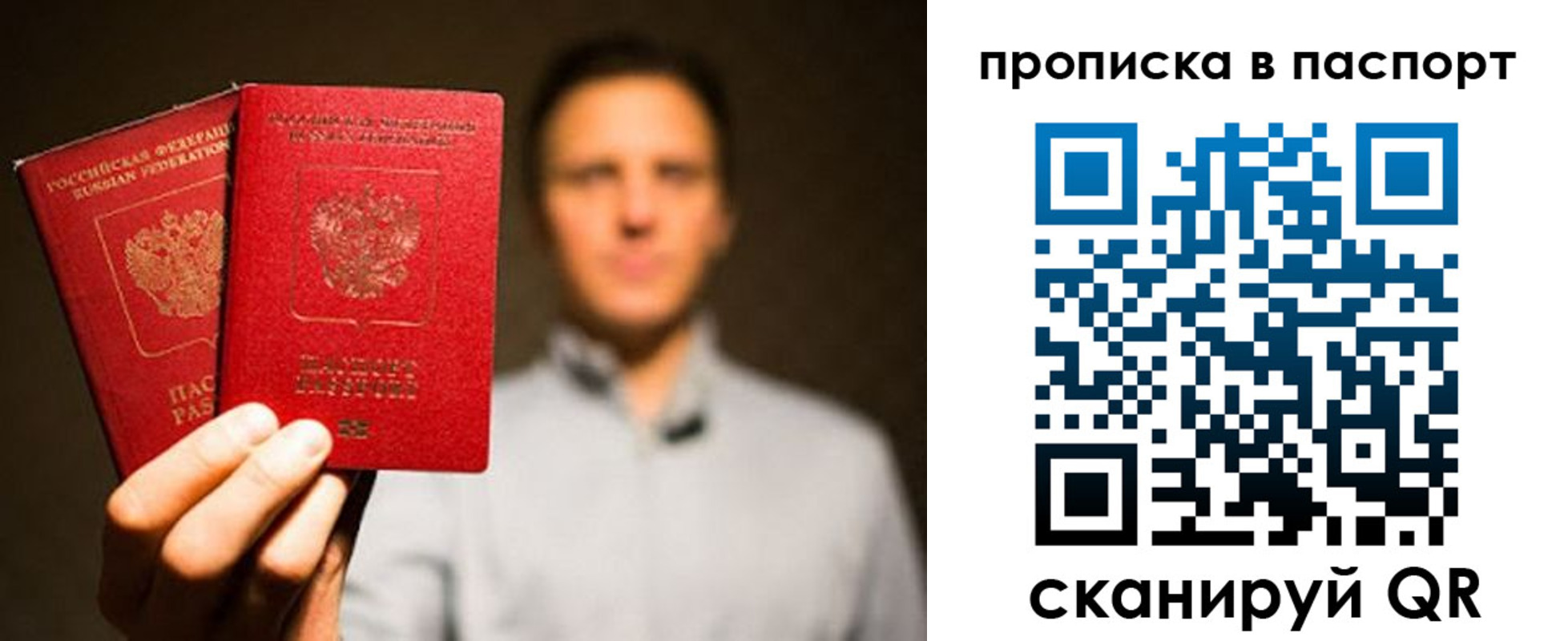 прописка ребенка в Котельниково
