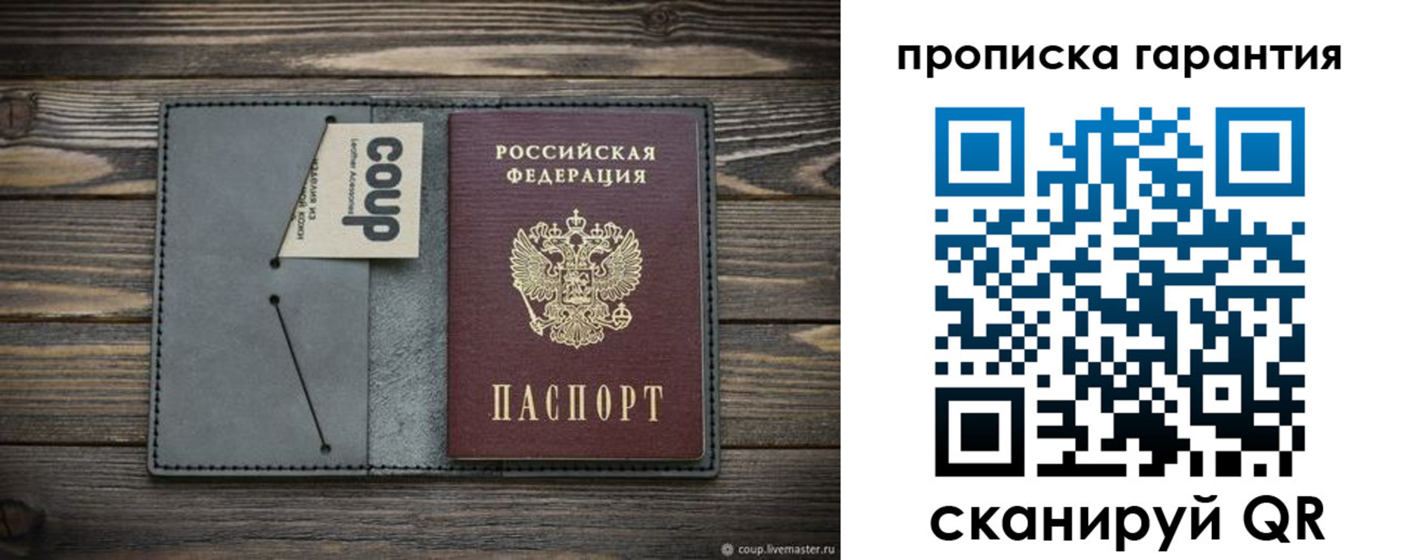 регистрация для дет. сада в Котельниково