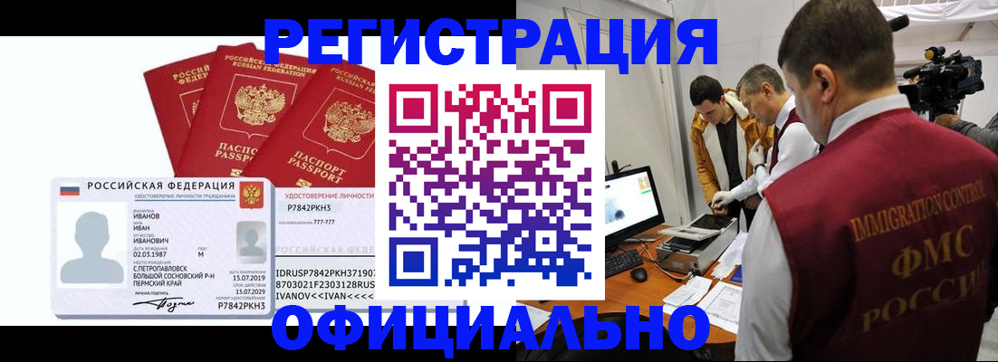 регистрация для дет. сада в Котельниково